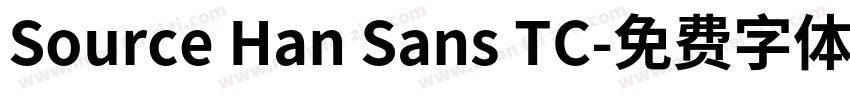 Source Han Sans TC字体转换